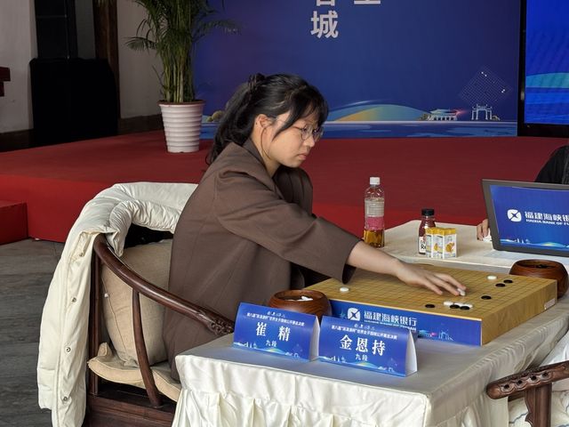 최정 9단이 오청원배 결승 2국에서 김은지 9단에게 승리했다.