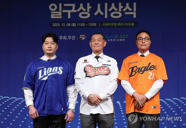 한자리 모인 세 명의 21번