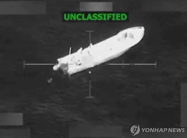 미군이 공개한 카리브해 마약운반선 공격 장면