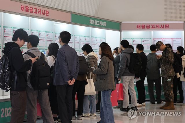 구직자들로 붐비는 채용게시판 앞