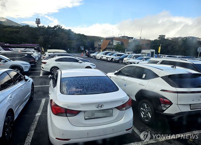 한라산 성판악 주차장