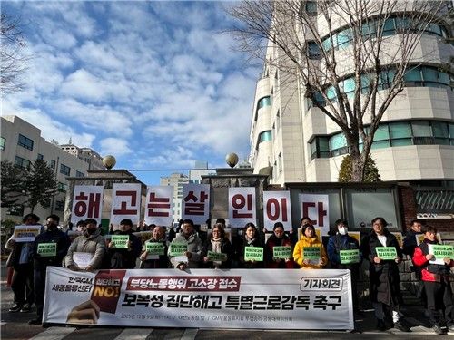 기자회견하는 한국지엠 하청노동자