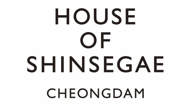 하우스오브신세계 청담 로그