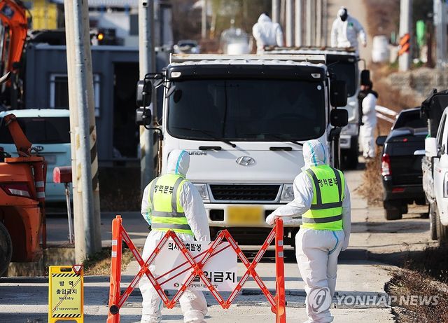 농장 출입 통제