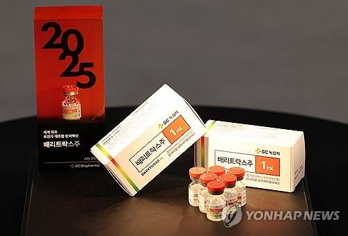 세계 최초 유전자재조합 탄저백신 '배리트락스주'