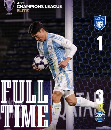 득점에 성공한 울산 HD 엄원상 