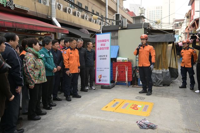 중구, 매립식 소화기 교육 실시
