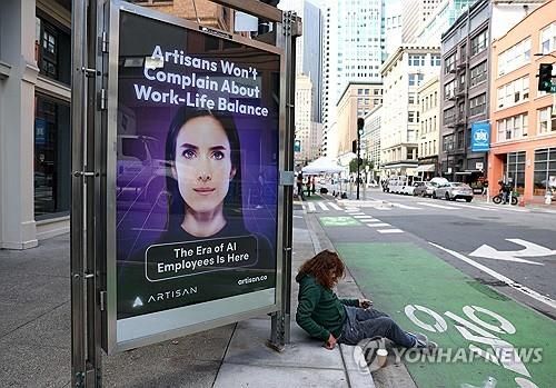 '아티잔은 워라벨에 대해 불만하지 않는다'는 도발적인 광고 문구를 내건 AI 스타트업 아티잔의 길거리 광고물.[Getty Images via AFP=연합뉴스. 재판매 및 DB 금지]