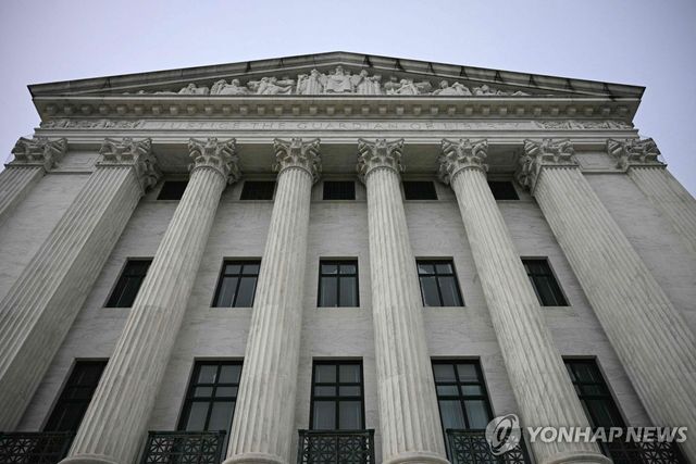 미국 연방대법원