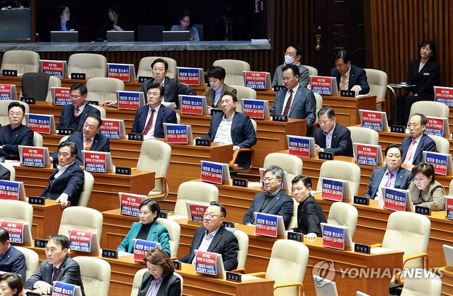 정부여당 비판 인쇄물 붙인 국민의힘