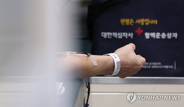 '겨울철 혈액 수급 비상'
