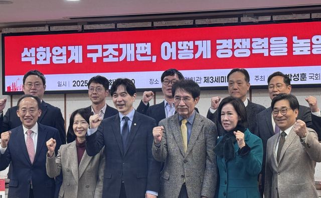 '석화업계 구조개편' 정책토론회