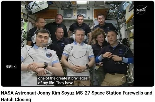 8일(미 동부시간) ISS에서 마지막 고별식 참석한 조니 김(오른쪽 아래)