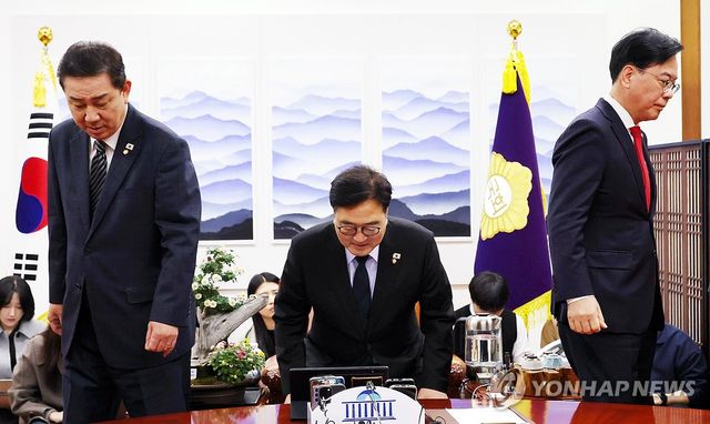 국회의장 주재 여야 원내대표 회동