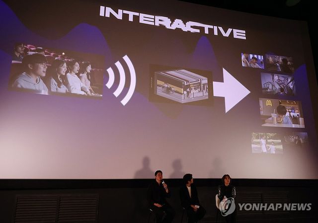 관객과 상호작용하는 인터랙티브 시네마