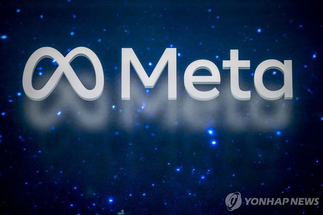 [AFP=연합뉴스 자료사진]