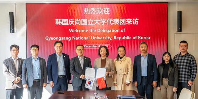 경상국립대-상하이전기대 양해각서 체결