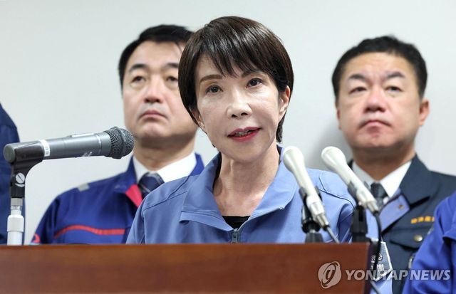 다카이치 사나에 일본 총리