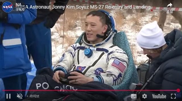 지구로 돌아온 우주비행사 조니 김