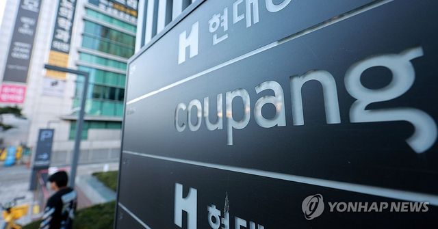 쿠팡 이용자 나흘만에 181만명 줄어…이탈 본격화