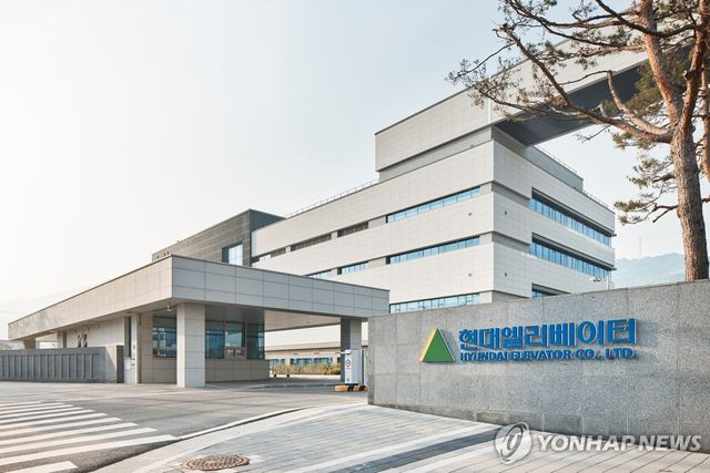 현대엘리베이터 본사