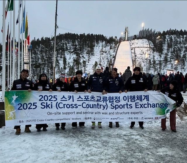 대한스키·스노보드협회, 노르웨이 크로스컨트리 전문가 초청 교류 사업