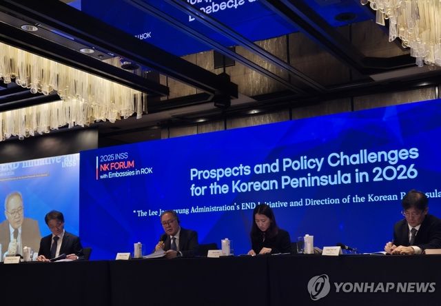 국가안보전략연구원, '2026년 한반도 정세전망' NK포럼 개최