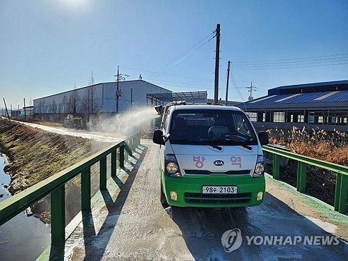 AI 방역소독 모습