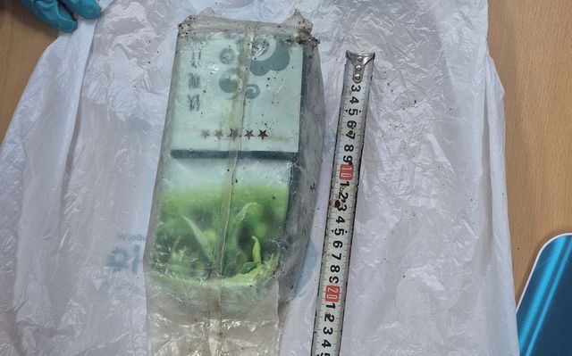 우도에서 발견된 '차'(茶) 봉지 위장 마약