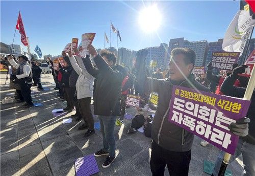 벼 경영안전대책비 삭감 비판하는 농민단체