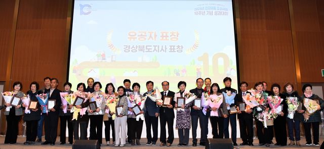 [경북도 제공. 재판매 및 DB 금지]