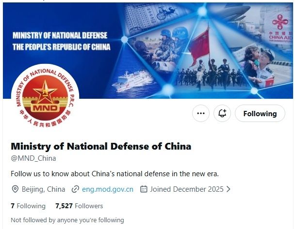 중국 국방부 엑스 계정