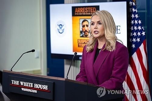 미국 백악관 대변인