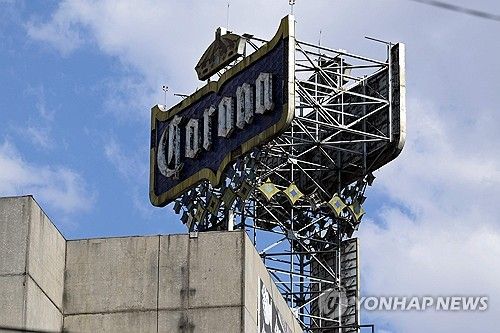 멕시코시티 그루포 모델로 맥주 공장에 설치된 코로나 광고판