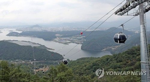 춘천 케이블카 