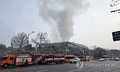 용산 국립한글박물관에 화재