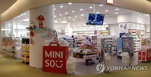 [연합뉴스 자료사진]