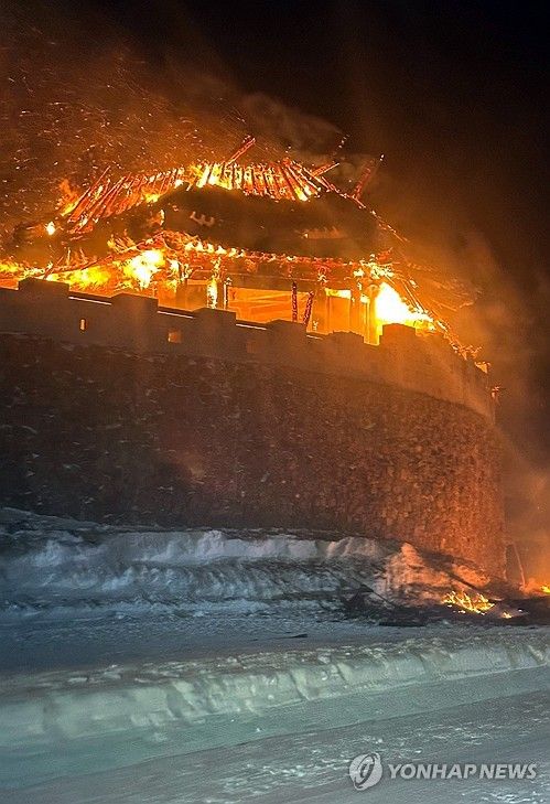 덕유산 상제루 쉼터 화재