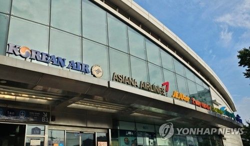 국적 항공사 로고