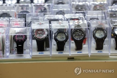 손목시계