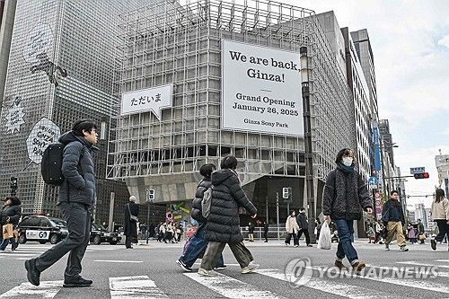 일본 도쿄 긴자 거리