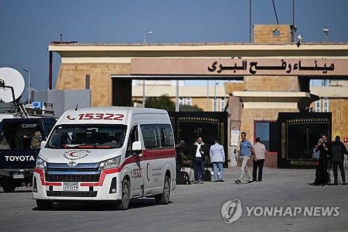 라파 국경검문소 개방