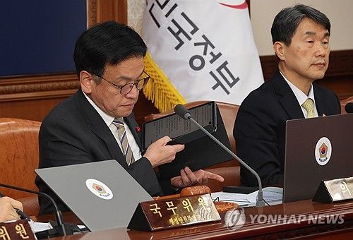 회의 준비하는 최 권한대행