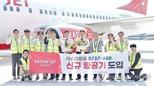 이스타항공이 지난해 6월 도입한 신규 항공기