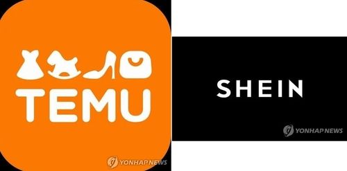 테무와 쉬인 [연합뉴스 자료사진]