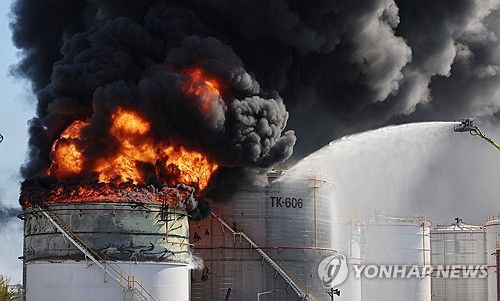 울산서 발생한 유류 저장탱크 폭발화재