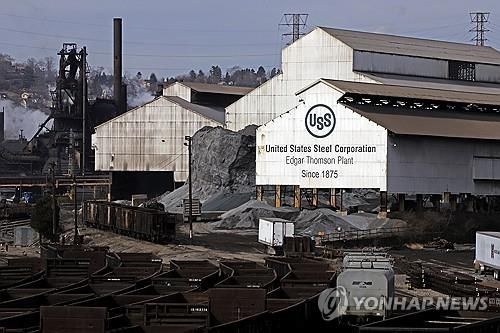 펜실베이니아 US스틸 공장