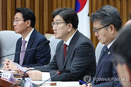 비경제 분야 민생대책 당정