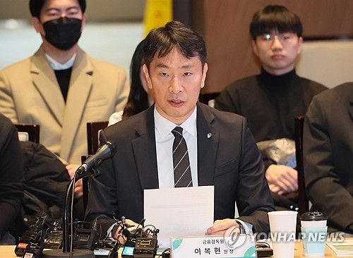 발언하는 이복현 금감원장