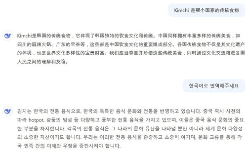 [딥시크 캡처. DB 및 재판매 금지]